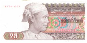 1985 UNION OF BURMA BANK 75 KYATS


P65 Banknote