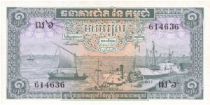1 Riel Banknote