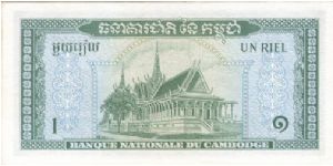 Banknote from Cambodia