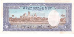 Banknote from Cambodia