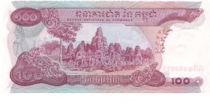 Banknote from Cambodia