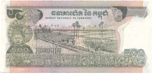 Banknote from Cambodia