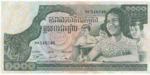 1973 ND ISSUE BANQUE NATIONALE DU CAMBODGE 1000 RIELS

P17 Banknote