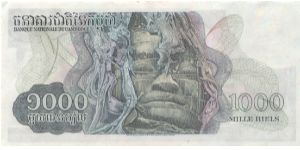 Banknote from Cambodia