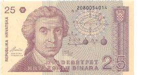 1991 REPUBLIKA HRVATSKA 25 DINARA


P19a Banknote