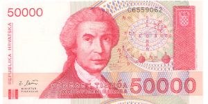 1993 REPUBLIKA HRVATSKA 50000 DINARA


P26a Banknote