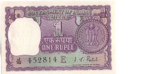 1972 GOVERNMENT OF INDIA 1 RUPEE

(HAS STAPLE MARK THROUGH NOTE)

P77k Banknote