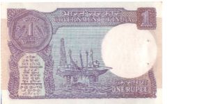 Banknote from India