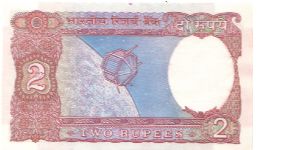 Banknote from India