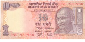 1996 RESERVE BANK OF INDIA 10 RUPEE

P89a Banknote