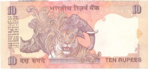 Banknote from India