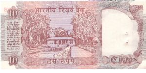 Banknote from India