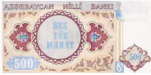 Banknote from Azerbaijan