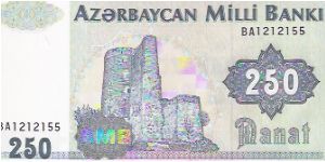 250 MANAT

BA1212155

P # 13B Banknote