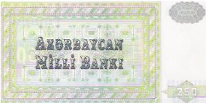 Banknote from Azerbaijan