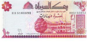 10 DINARS

HH5160892

P # 52 Banknote