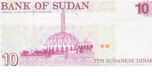 Banknote from Sudan