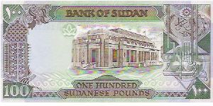 Banknote from Sudan