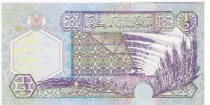 Banknote from Libya