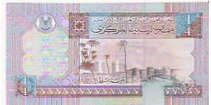 Banknote from Libya