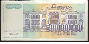 Banknote from Yugoslavia