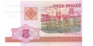 2000 BELARUS NATIONAL BANK 5 RUBLEI

P22 Banknote