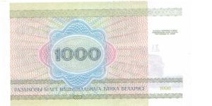 Banknote from Belarus