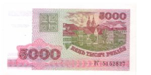 1998 BELARUS NATIONAL BANK 5000 RUBLEI

P17 Banknote