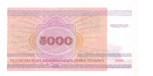 Banknote from Belarus