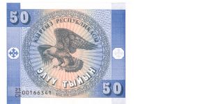 1993 *ND ISSUE* KYRGYZ REPUBLIC 50 TYIYN


P3 Banknote