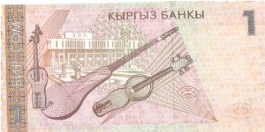 Banknote from Kyrgyzstan