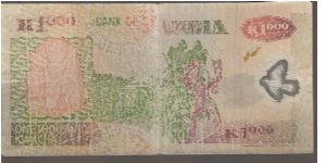 Banknote from Zambia