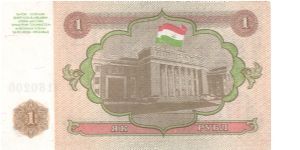 Banknote from Tajikistan