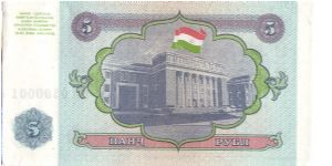 Banknote from Tajikistan