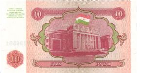 Banknote from Tajikistan