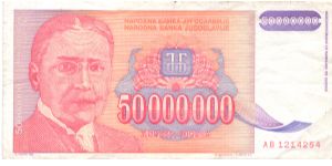 1993 NATIONAL BANK OF YUGOSLAVIA 50,000,000 DINARA

P133 Banknote