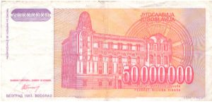 Banknote from Yugoslavia