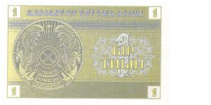 Banknote from Kazakhstan