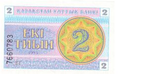 1993 KAZAKHSTAN NATIONAL BANK 2 TYIN

P2 Banknote