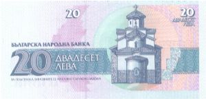 Banknote from Bulgaria