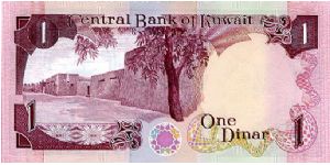 Banknote from Kuwait