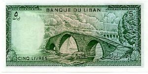 Banknote from Lebanon