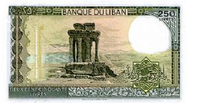 Banknote from Lebanon