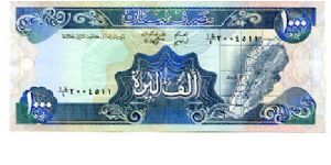 1000 livres
Blue
Map
Ruins & Modern building
Security thread
Wtrmk Cedar tree Banknote