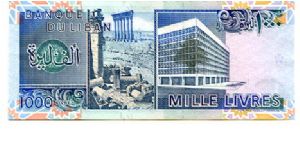 Banknote from Lebanon