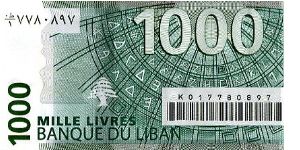 Banknote from Lebanon