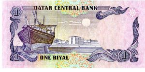 Banknote from Qatar