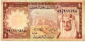 1 Riyal
Red
Hill of Light & King Faisal
King Faisal airport
Security thread
Wtrmk King Faisal Banknote