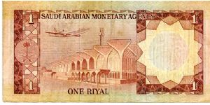 Banknote from Saudi Arabia