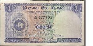 P57
2 Rupees
Security Strip 18-08-1960 Banknote